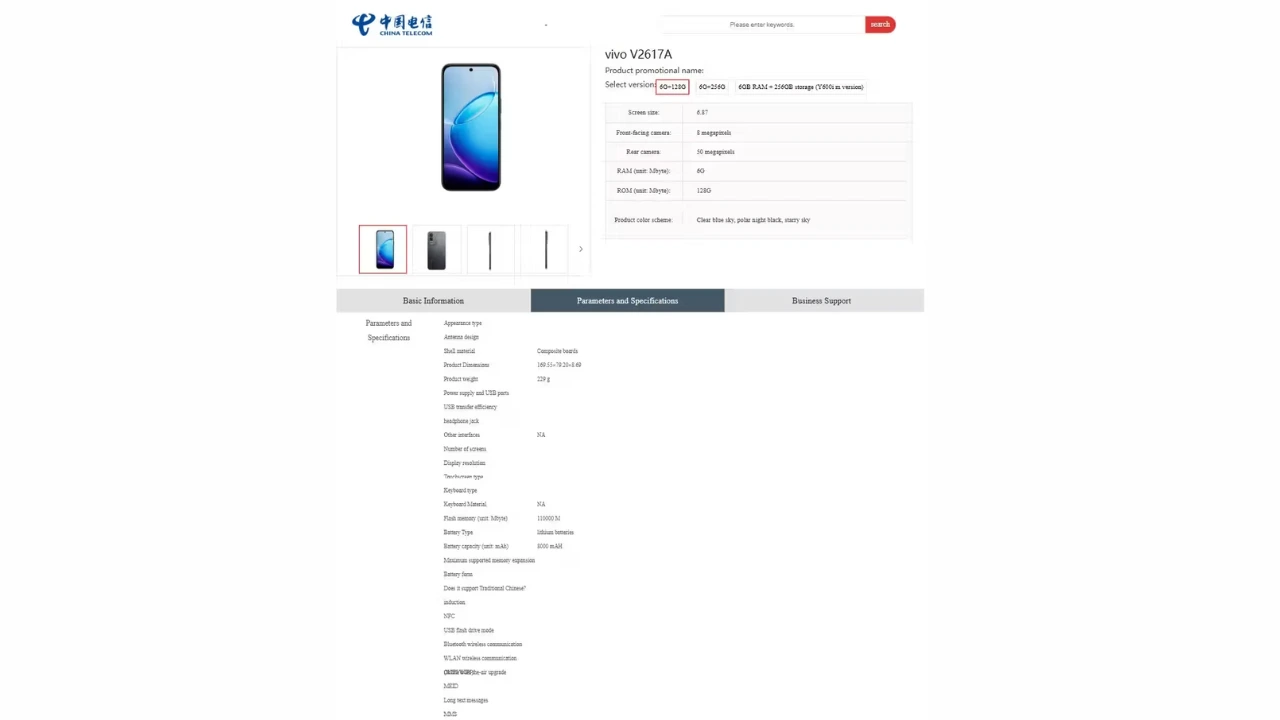 Vivo Y600i के स्पेसिफिकेशन China Telecom पर लीक