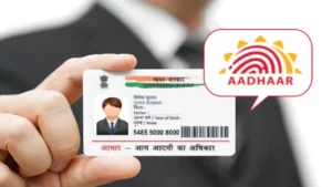 Aadhaar Card Update Rules 2026: नाम, DOB और Gender बदलने की लिमिट जानकर रह जाएंगे हैरान