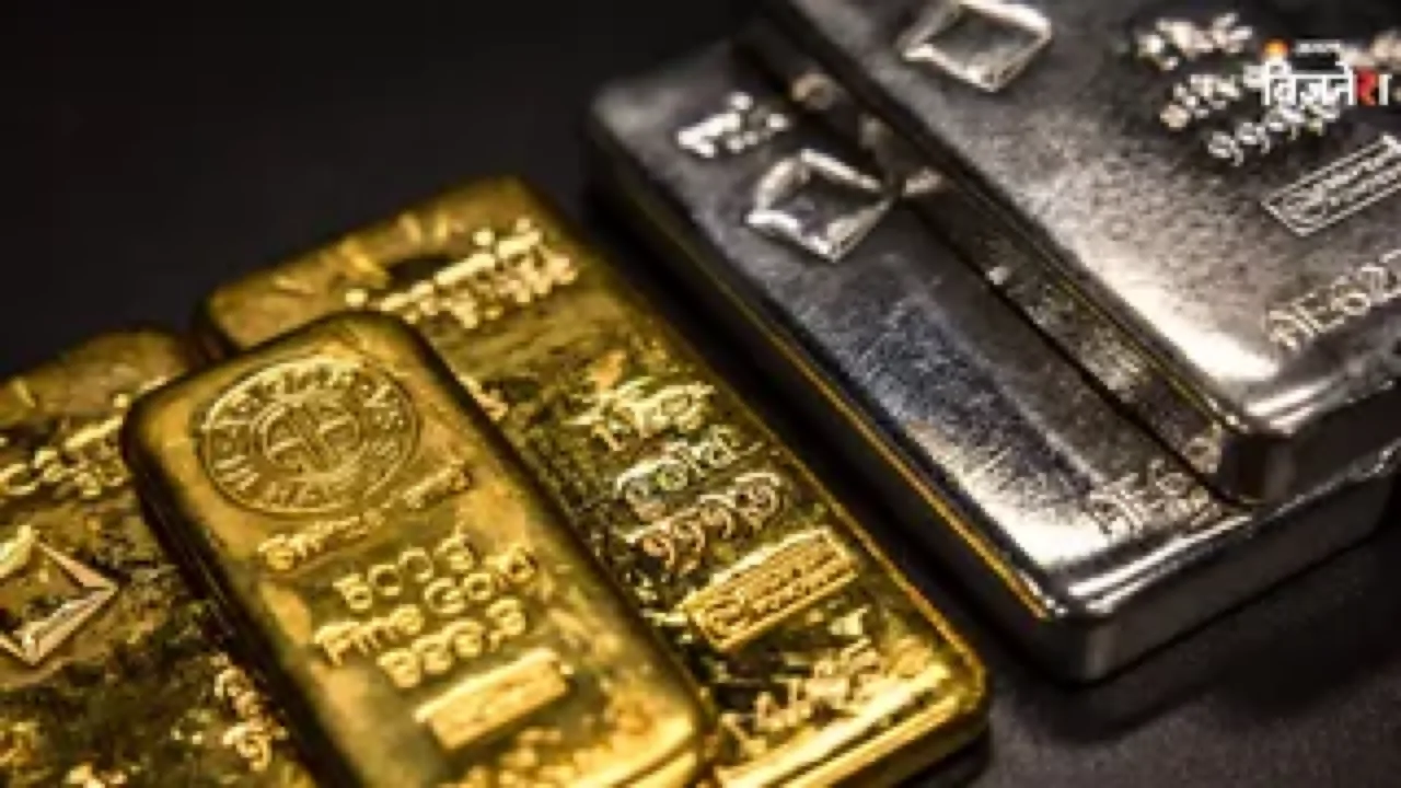 Gold Price Today and Silver Price Today on MCX September 21 2026